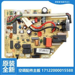 33G 33GW 空调配件内机电脑主板KFR JM5 23GW 36GW 美 36G