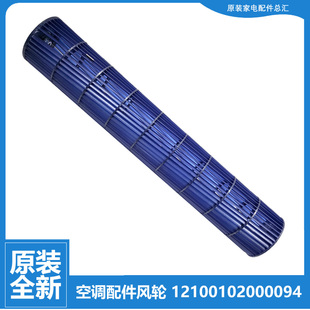空调配件风叶轮KF 35GW P117 26W 26Q1W 26Q1 美 原装