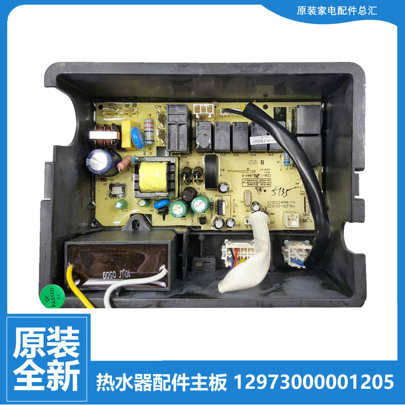 适用原装美的抽油烟机配件电脑电源主板CXW-260-TJ9053/TJ9056-GR