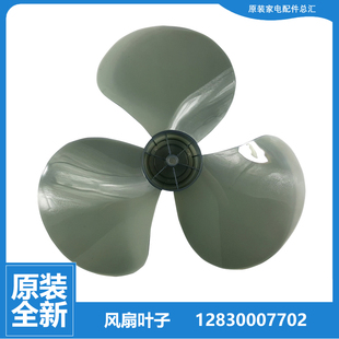 4009B 正品 4003Bb 4003B 4011 格力大松落地扇风扇配件扇叶风叶FD