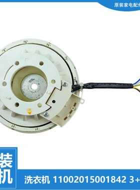 小天鹅洗衣机配件电机TBM100-7188WIDCLG-8188UDCLY-8188WUADCLT