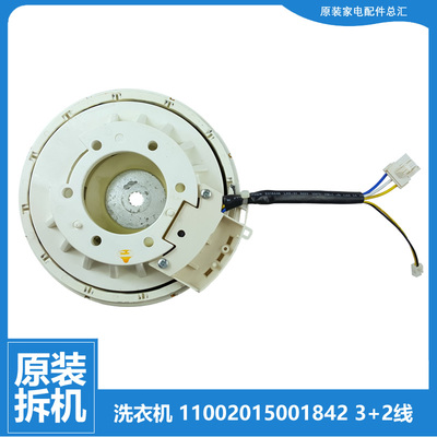 适用小天鹅洗衣机配件电机TBM100Q8088WDCLY TBM90-8188WUADCLT