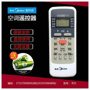 空调配件遥控器KF BP2Y JM1 BP2N1Y 26GW 美 正品