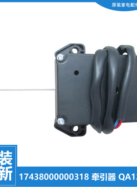 原装荣事洗衣机配件排水电机牵引器RB60-S3017G/X3582G/XS3017G