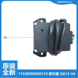 X3582G S3017G XS3017G 荣事洗衣机配件排水电机牵引器RB60 原装