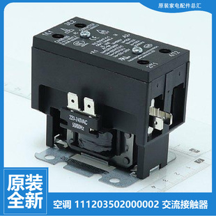 空调配件交流接触器KF 35GW 原装 美 正品 BP2N1Y
