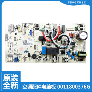NXA22AU1 35G NYA22AU1 海尔空调配件内控制电路电脑主板KFR 原装