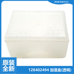 格力电热油汀取暖器配件加湿水盒NDY09 11a 原装