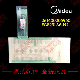 美 EG823EC2 微波炉配件薄膜开关电路面板EG823LA6 正品