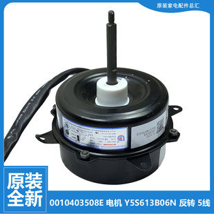 0123T 0123 0124 0523 0923A 适用海尔空调配件电机KFR 0523A 26W