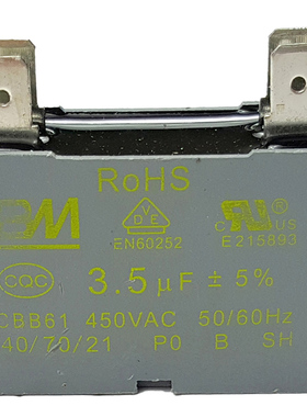 正品美的空调配件电容KF-72LW/Y-GC(R3/GC(R2/G(E5/G(E2/JM5(R30)
