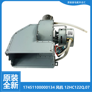 10HF1 JSQ22 美 JFX 热水器配件风机电机JSQ20 原装