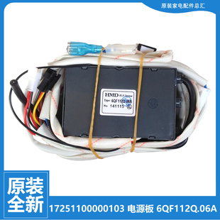 10B1 适合美 10C 热水器配件电源主板脉冲点火器JSQ20