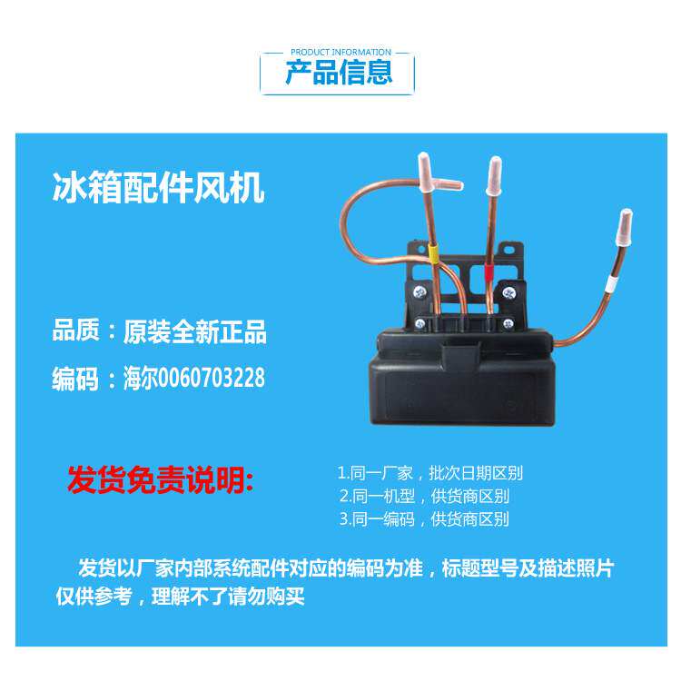 原装海尔冰箱配件双体脉冲电磁阀BCD-258WBCS L/256SDA/258WBCS J