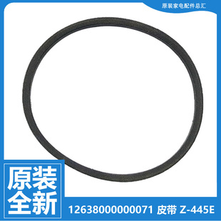 K6000 正品 T8000 洗衣机配件皮带MB65 MB65 美