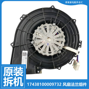 MD100V11D正品美的洗衣机配件烘干风机电机17438100009732 FJ3915