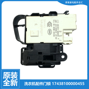 正品 14521DS 美 1407LDH J11WDX 洗衣机配件门锁门开关MG70 原装