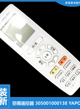 正品格力空调配件遥控器KFR-60L(60553L)C1-N3/B1-N2 D3-HN2/N2