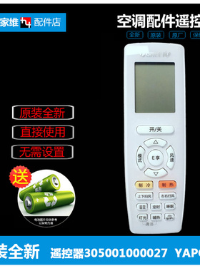 正品格力空调配件遥控器KF-72L(7233L1)A-N2 (72368L1)A1-HN2/HN3