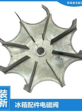 正品TB洗衣机配件电机皮带轮XQB80-700CLPS/702CL XQB48-132G