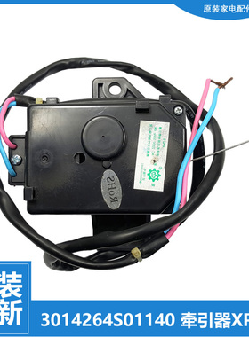 原装三洋洗衣机配件排水电机牵引器XQB50-S806/S805Z/M9955/M856N