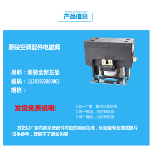 BP2DN1GY BP2DN1Y 美 BP3DY 26GW 空调配件交流接触器KFR