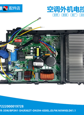 美的空调配件电脑主板电控盒KFR-26GW/BP2DN1Y-PA401(A3/IC(3/H(3