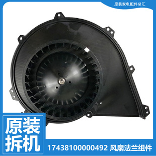 V71WDX T2WADQCY N07Y 洗衣机配件烘干风机电机MD100Q63DJ 美