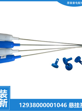 适用小天鹅洗衣机配件减振震吊杆XQB60-3908LPCL+(R/B)/3958LIPCL