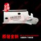 华凌冰箱配件下铰链合页BCD 218HC BCD 正品 219HC 238HC