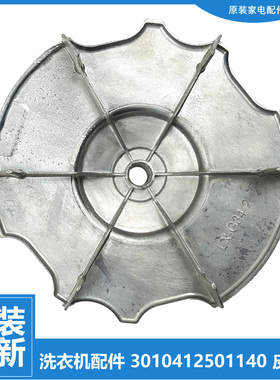 正品三洋洗衣机配件皮带轮DB5056S DB60355USN DB60377ESN DB7039