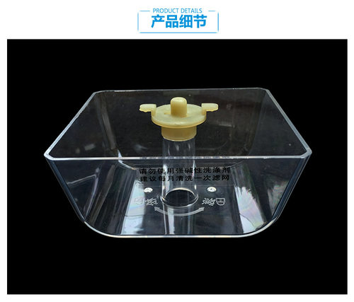 正品美的吸油烟机配件油杯碗接油盒CXW-200-ET9012-S1/ET9030-S