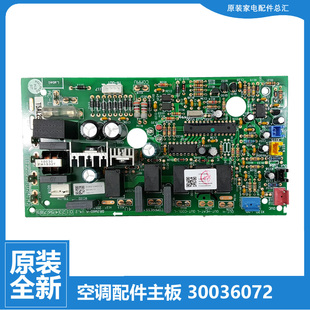 格力空调天花机电脑主板KFR 72W 120W KFR tB1DS tBDS 原装