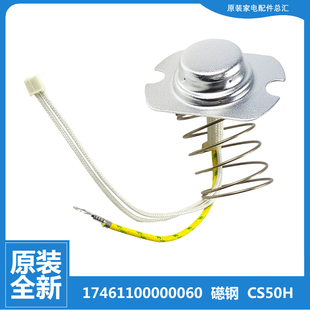 4031 CS4028P 5010P 5020 5022 美 5021 电压力锅配件主温控器MY