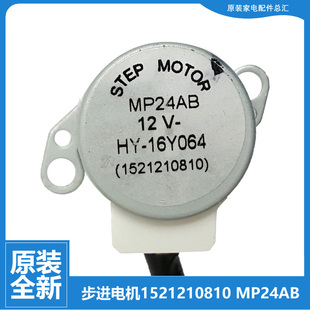 NhLaB3W 原装 35GNhCbB1W 格力空调配件扫摆风电机KFR NhLbB3W 正品