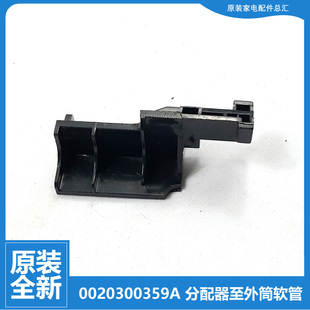 S20 格兰仕微波炉配件门开关按钮P70D20P ZSS