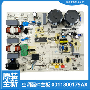72W 0323 0223 0323T 02R2DBP 海尔空调配件外机电脑主板KFR