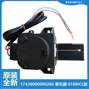 X5018CL 原装 V3188CL 小天鹅洗衣机配件排水电机牵引器TB70