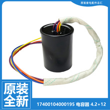 小天鹅洗衣机配件电容器TP80-DS910/DS962/JDS902/JDS960/JS950