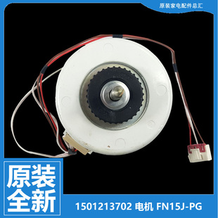 35G FNhCa 正品 FNEa 格力空调配件电机马达KFR