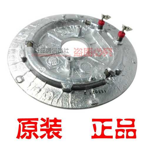 正品美的电饭煲电饭锅加热盘发热盘电热盘MB-FC40J FC40F FC50F