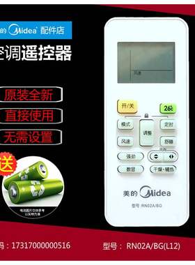 正品美的空调配件遥控器KFR-26GW/DY-PB400(R3/D3 KFR-26GW/WJAA3