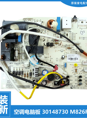 正品格力空调配件电脑控制主板KFR-32G(32557)FNFb-A2/FNFb-A3
