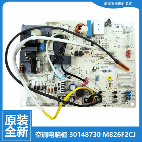 正品格力空调配件电脑控制主板KFR-32G(32556)FNDcC-3/FNEaC-3