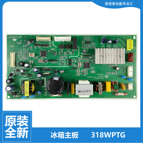 适用原装晶弘冰箱配件主控板电源电脑主板BCD-318WPTG-C全新
