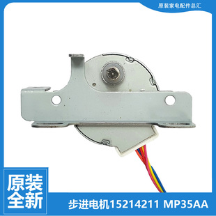 72L 格力空调配件扫摆风电机KF 72320L 72320L1 原装 A2C 正品