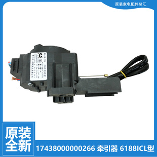 美 洗衣机配件排水电机牵引器MB75 K3000G 6000DQCS 5026G 原装