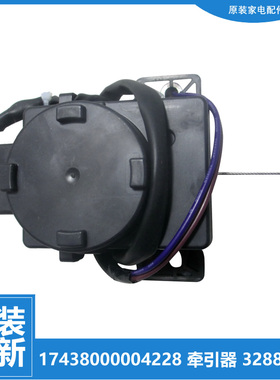 原装美的洗衣机配件排水电机牵引器MB65-3026G/K6000QCSR/3058D(G