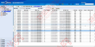 26GW BP2DN1Y 美 空调配件管温度传感器KFR 正品 YA301