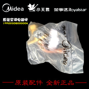 26W 03Z B116 美 F1114 A113 空调配件截止高压阀KF 110 正品 030